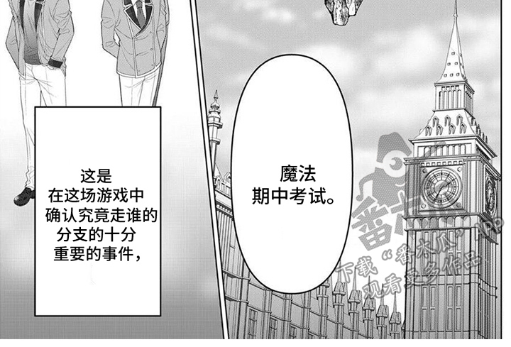 第12章：很温柔7