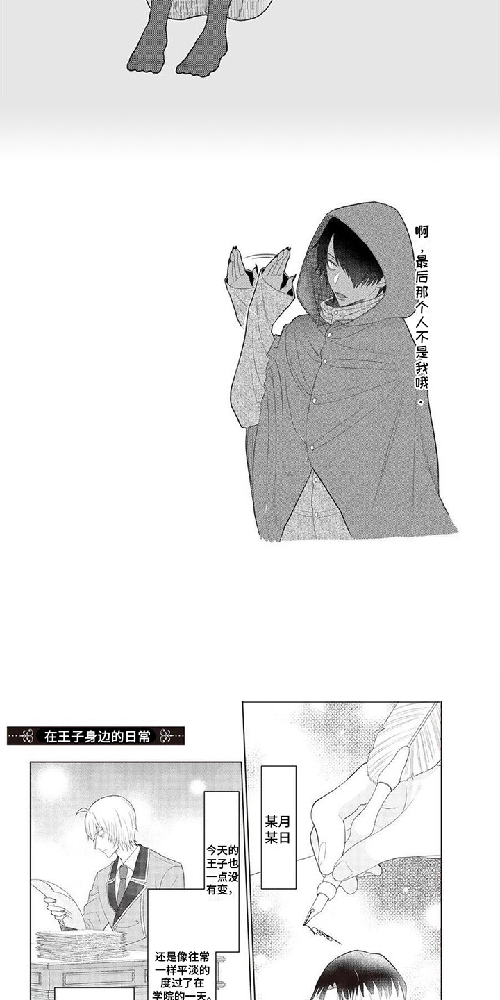 第15章：应急处理3
