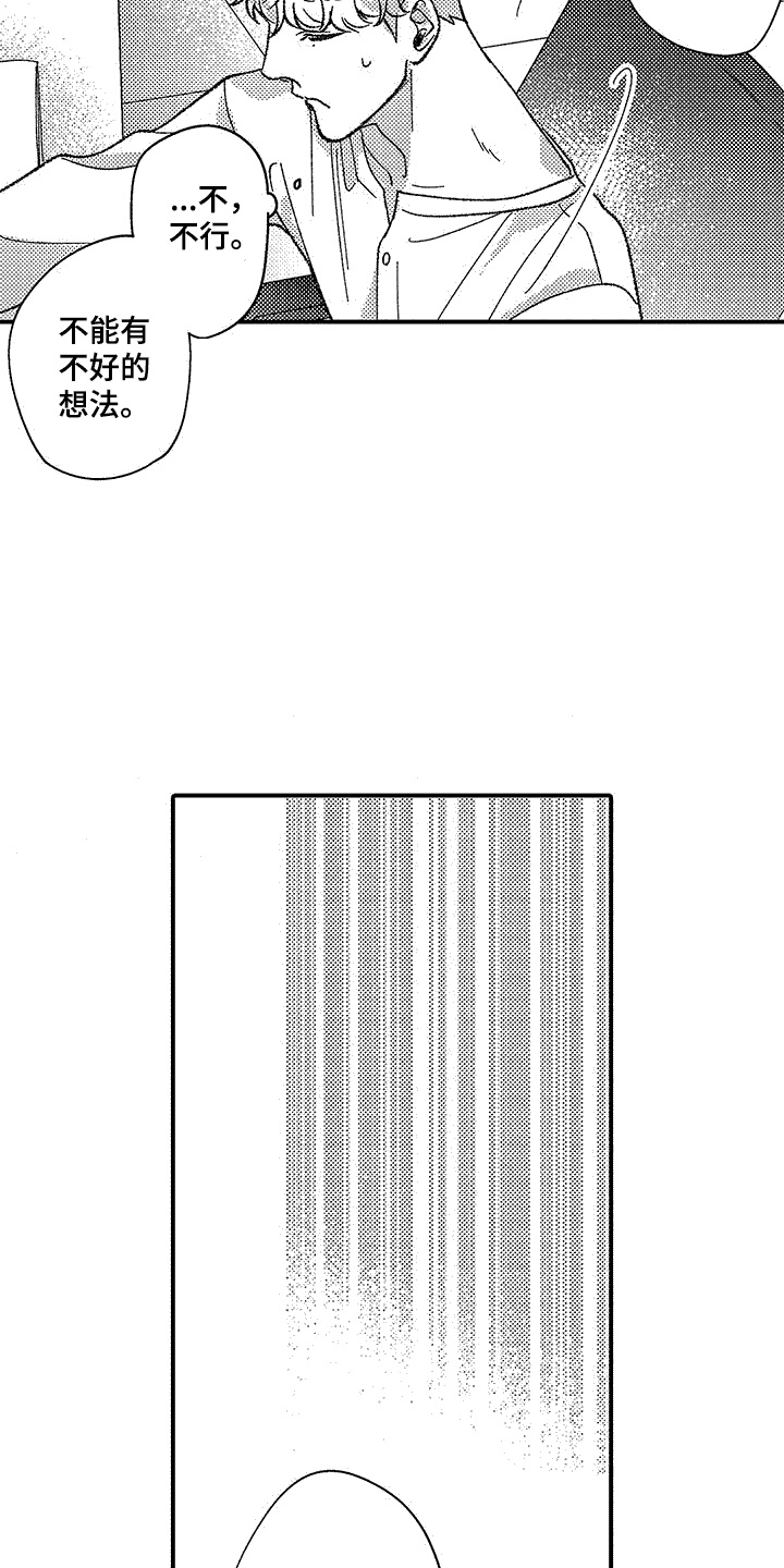 第7章：变化10