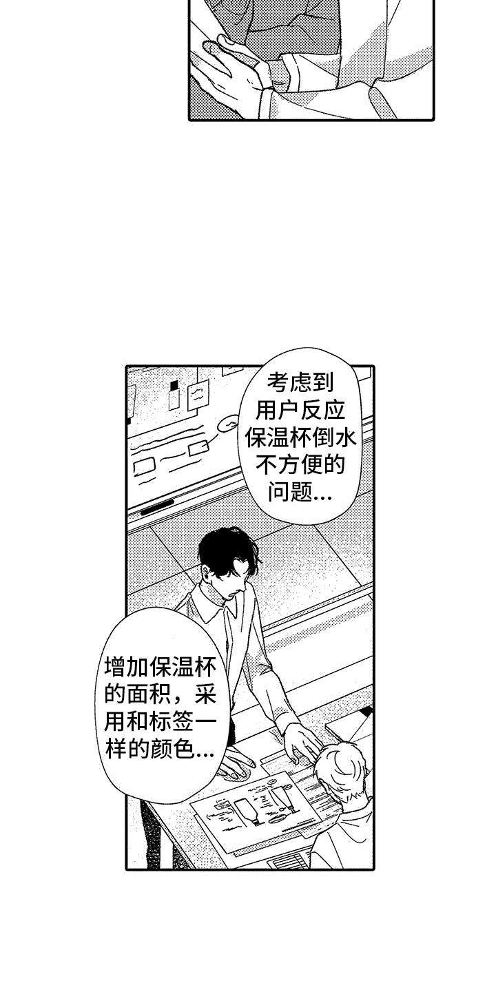 第9章：都记得6