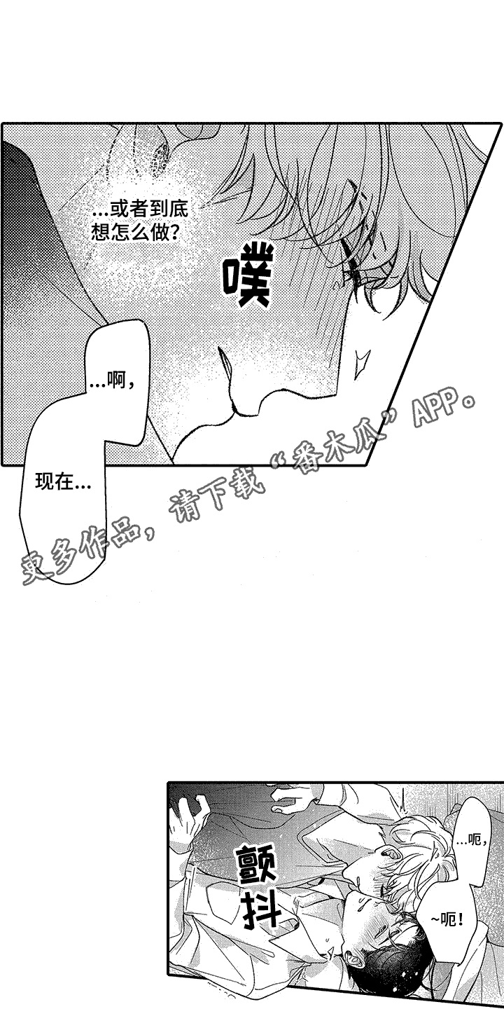 第7章：变化3