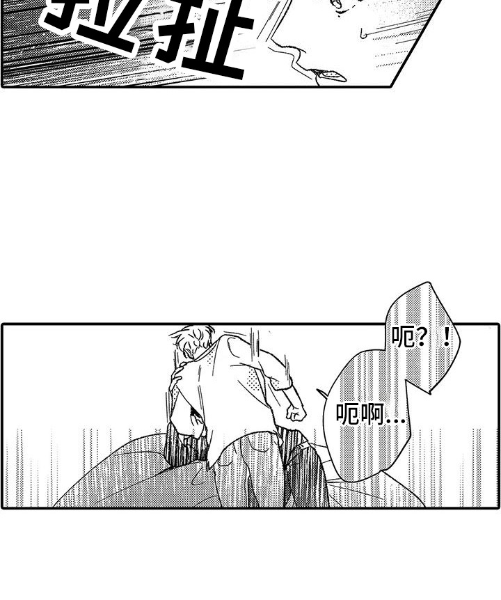 第2章：建议14