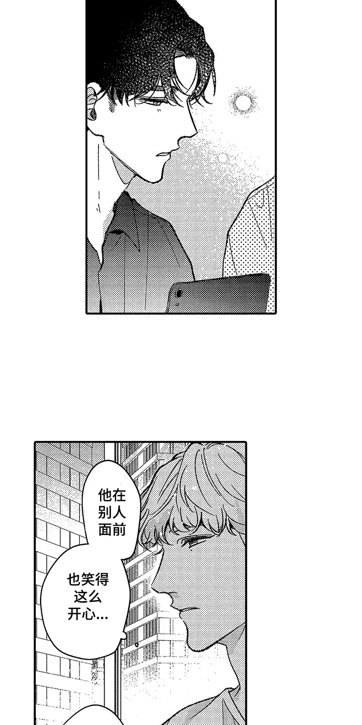 第7章：变化8