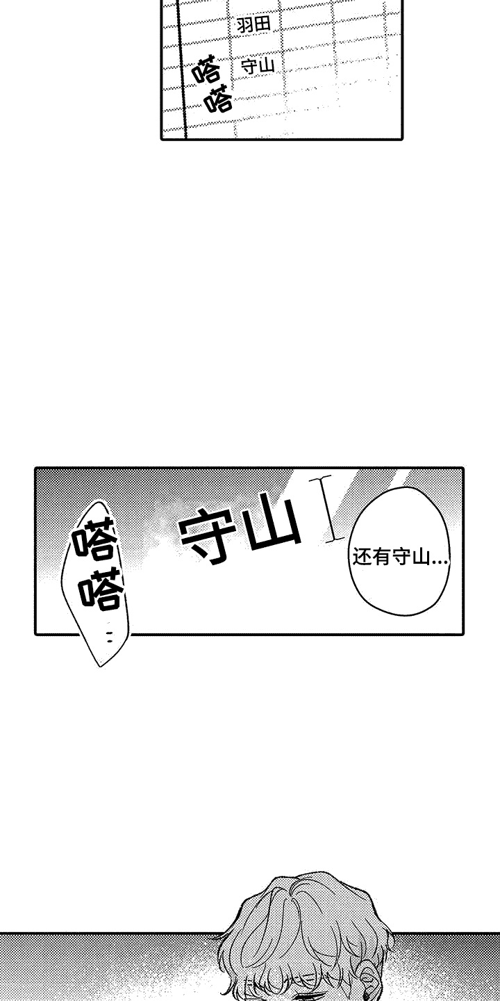 第7章：变化14