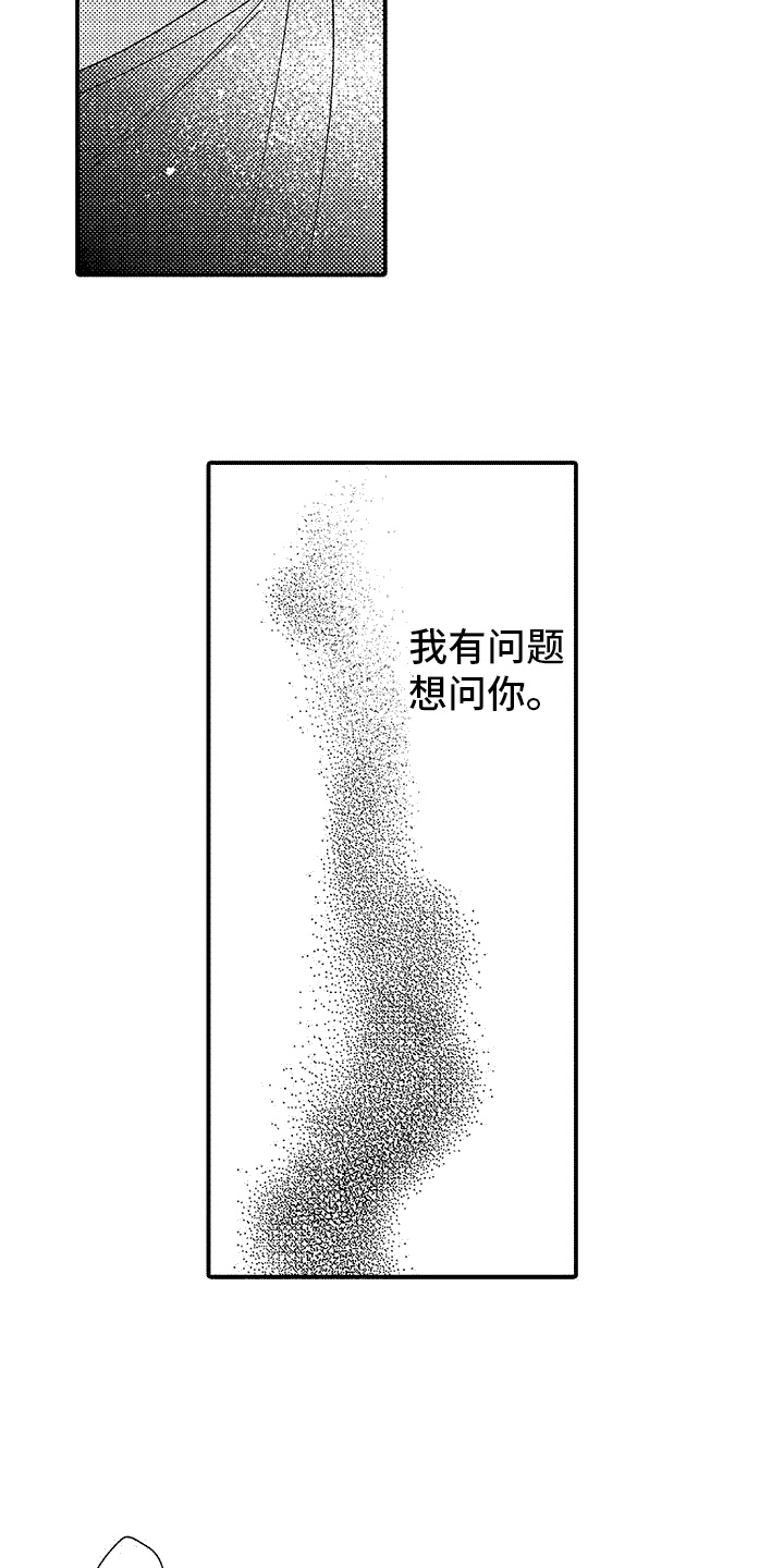 第6章：去我家9