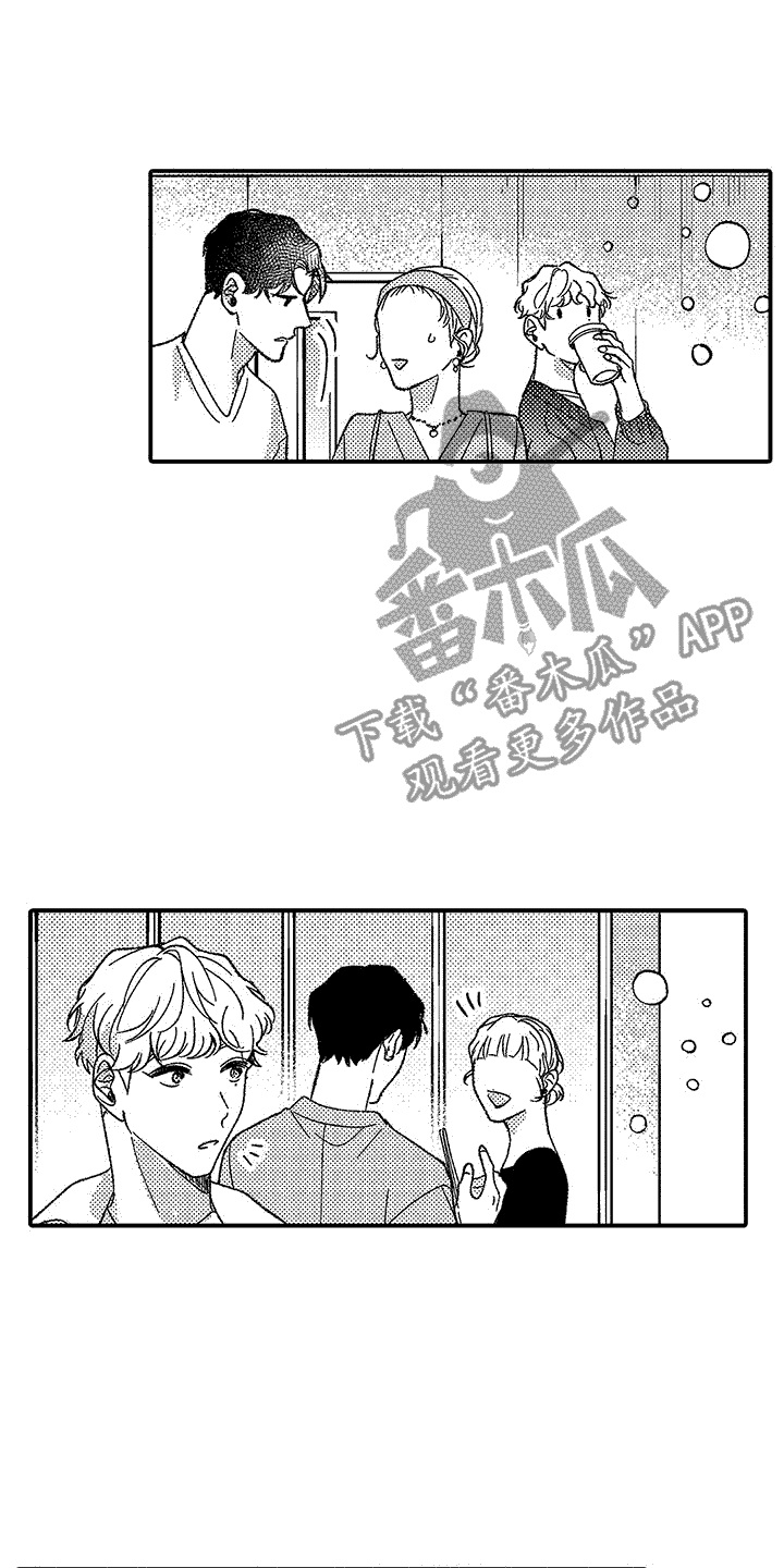 第4章：乖巧13