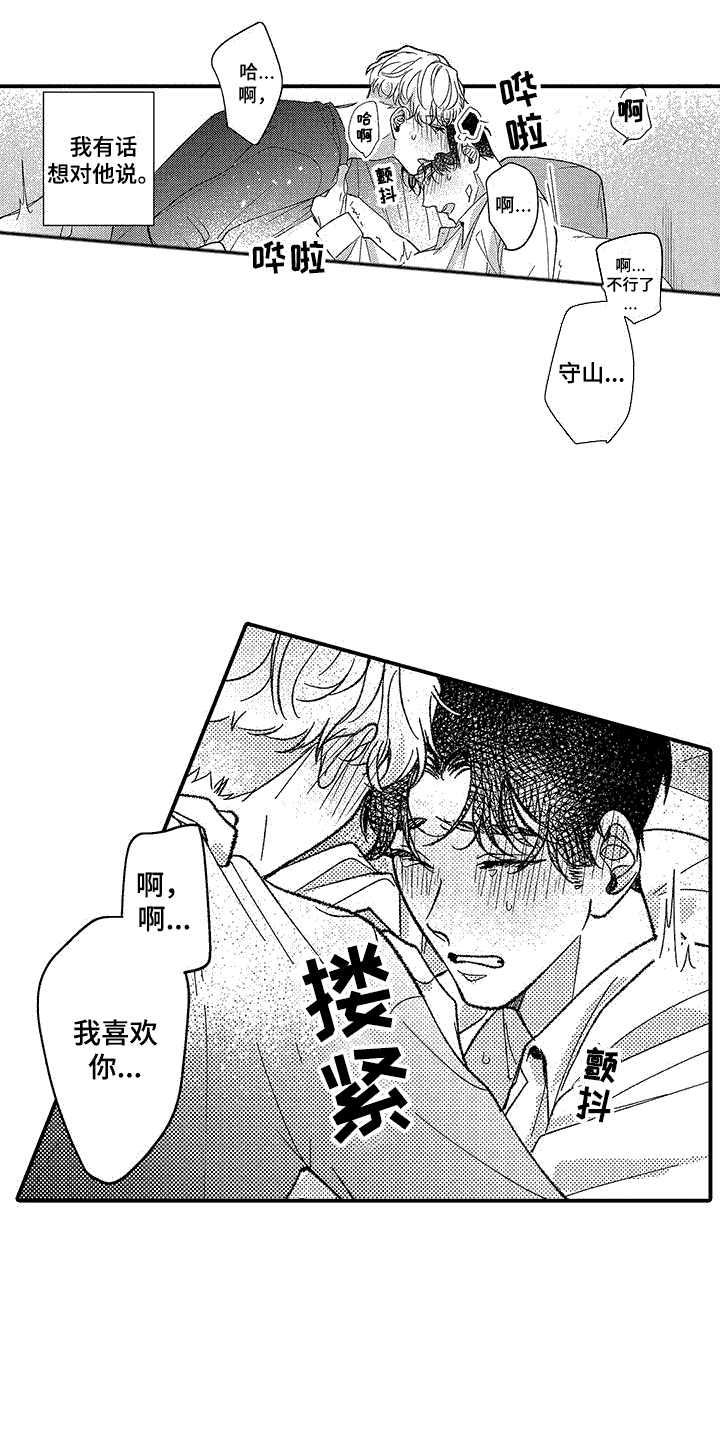 第7章：变化2