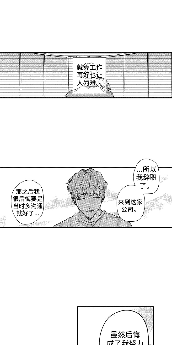 第5章：纠结12