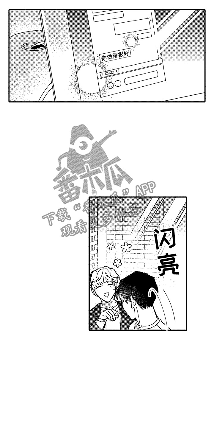 第5章：纠结1