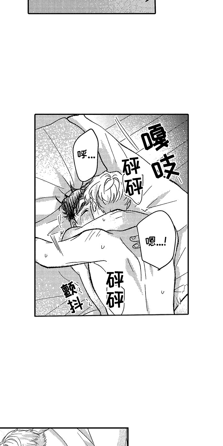 第11章： 真实想法（完结）11