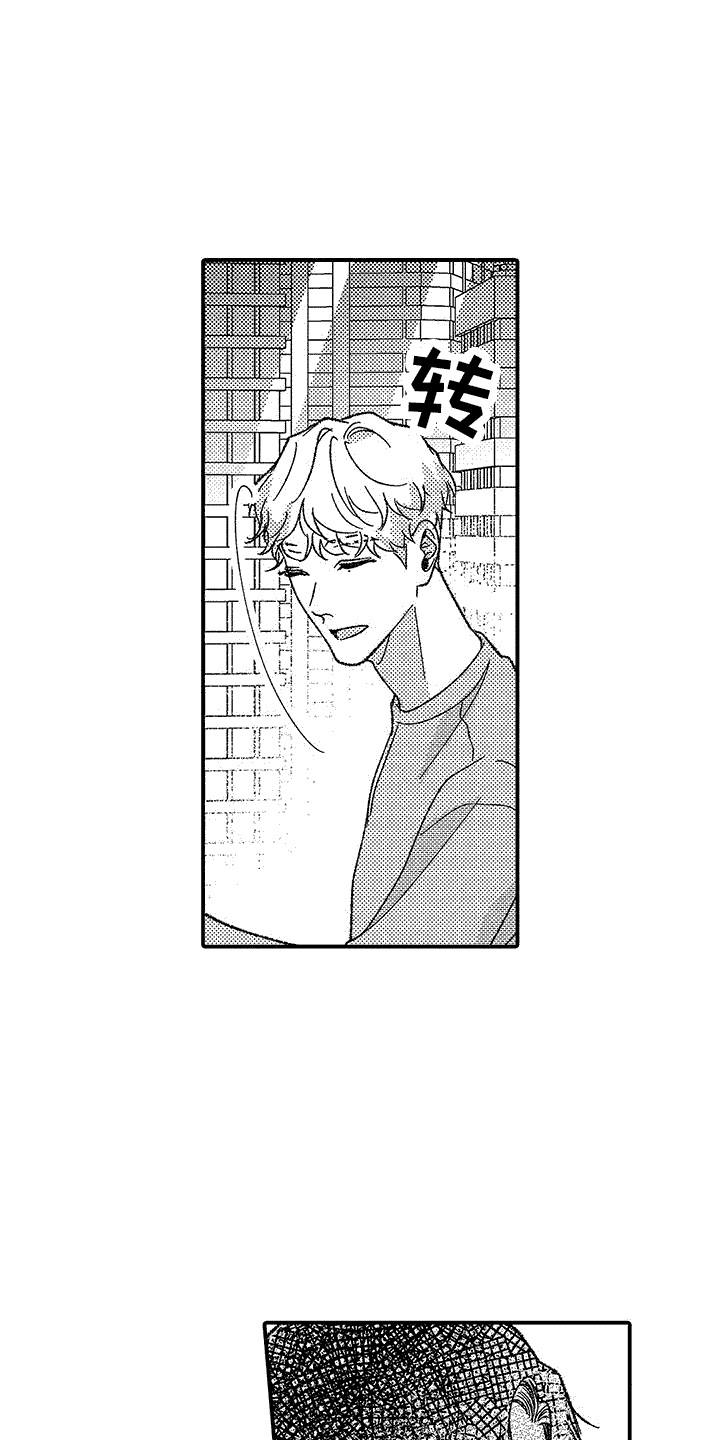 第9章：都记得8