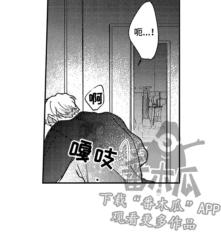 第6章：去我家16