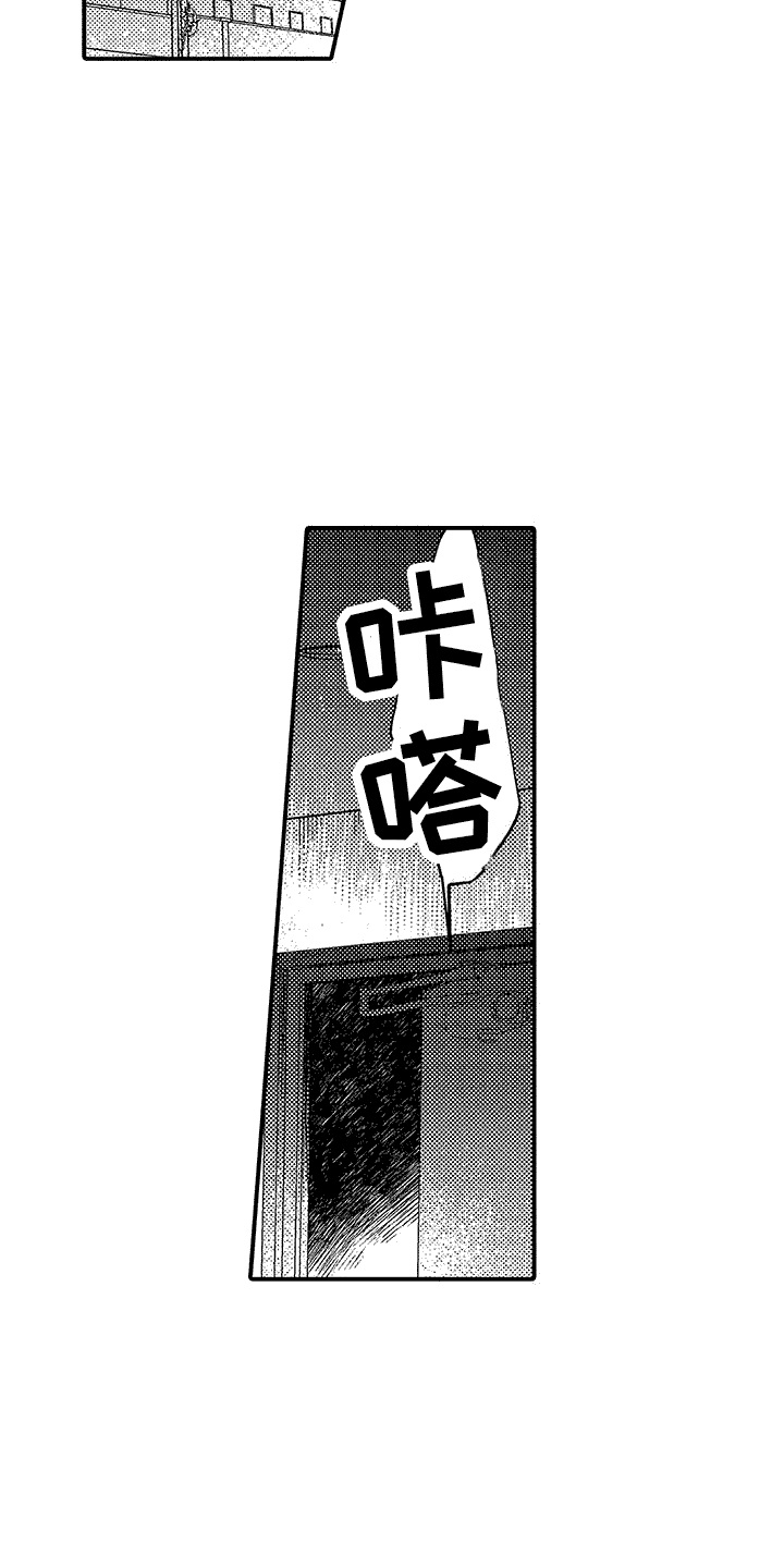 第2章：建议10