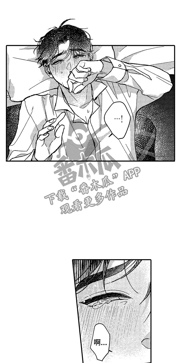 第7章：变化0