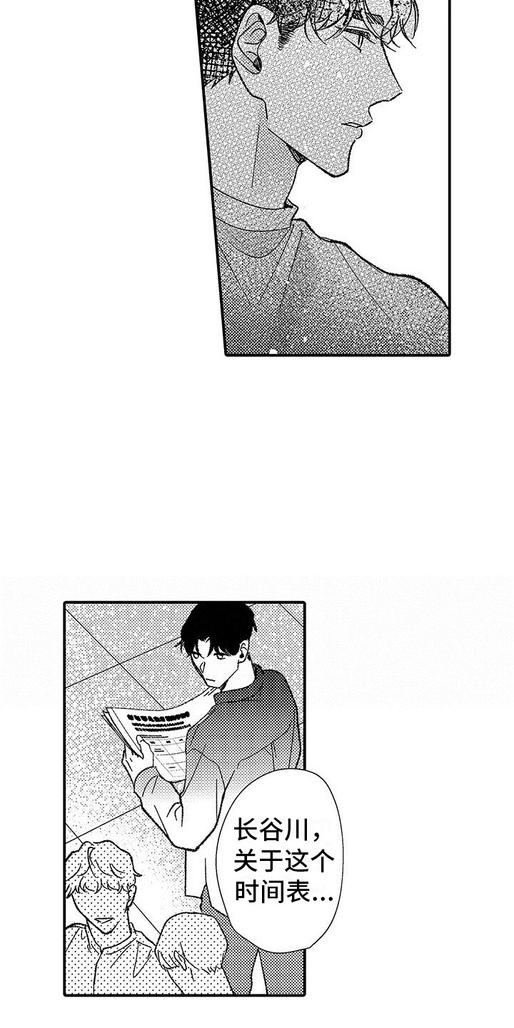 第9章：都记得9