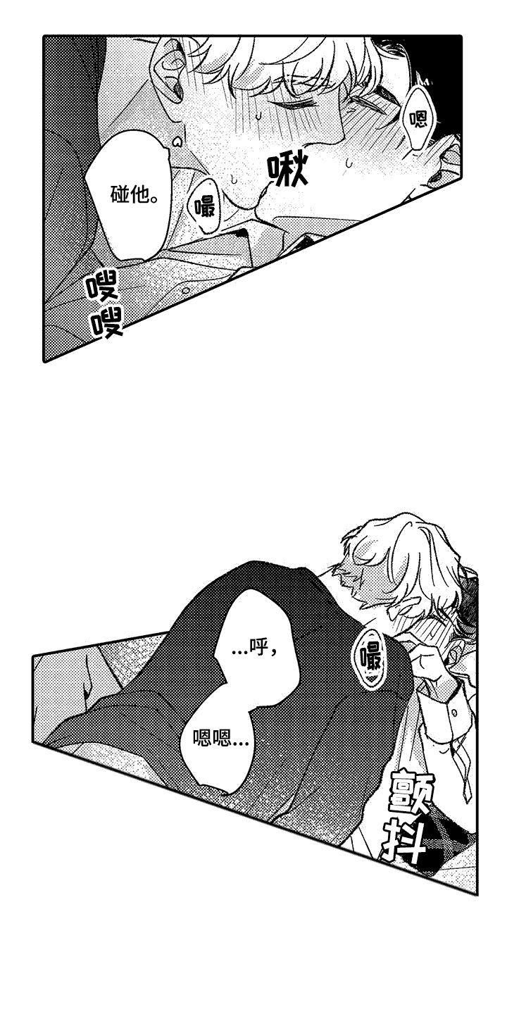 第6章：去我家14