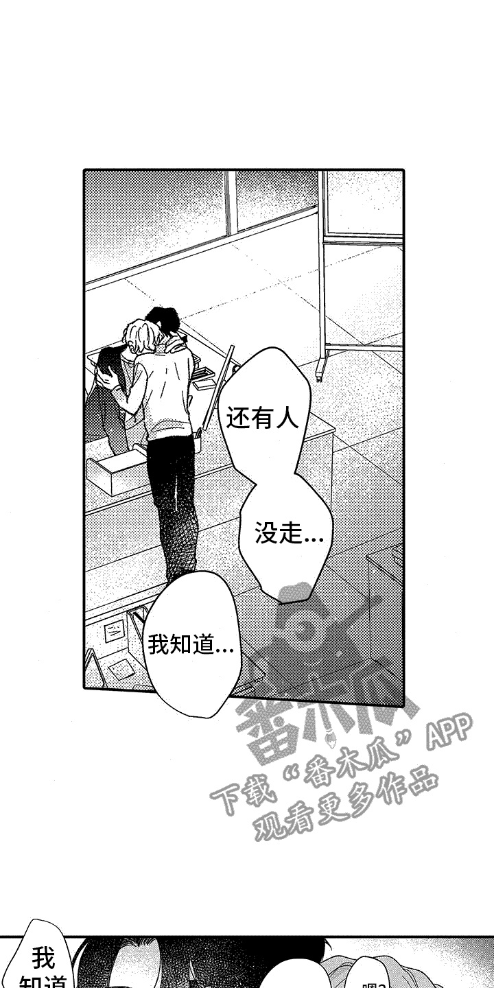 第10章：想了解你13