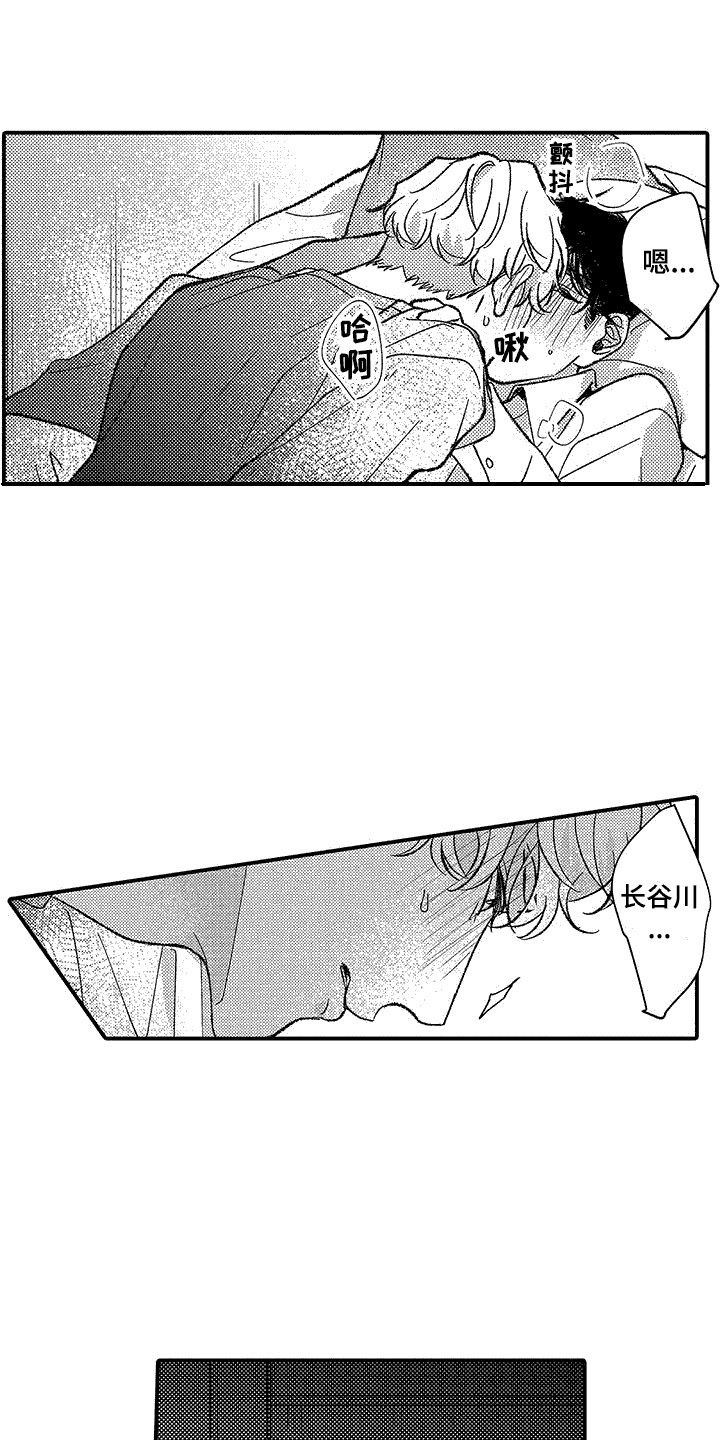 第6章：去我家15