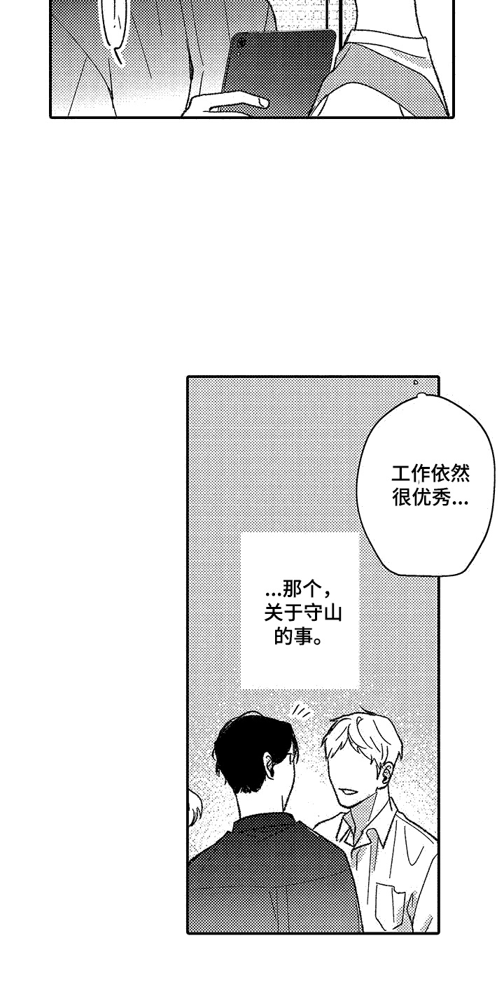 第7章：变化5