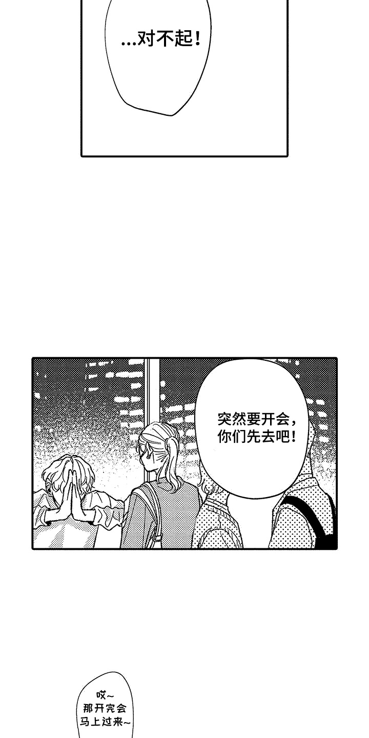 第7章：变化11
