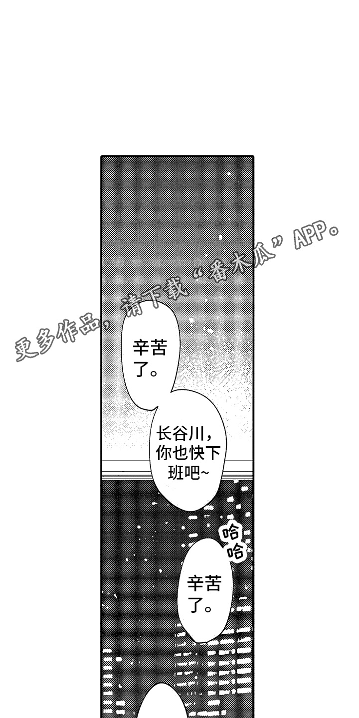 第9章：都记得10