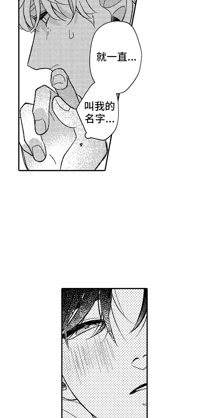 第5章：纠结5
