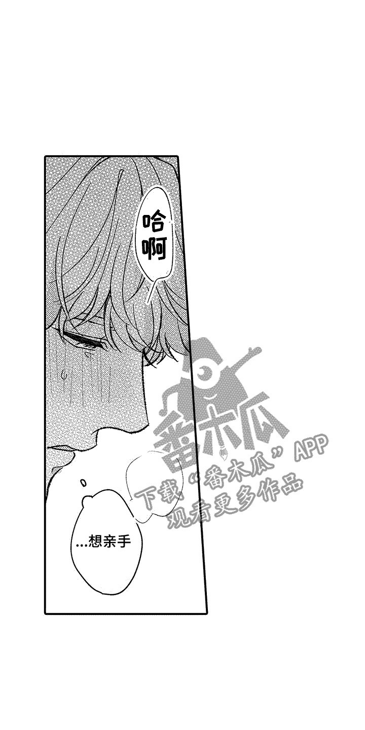 第6章：去我家13