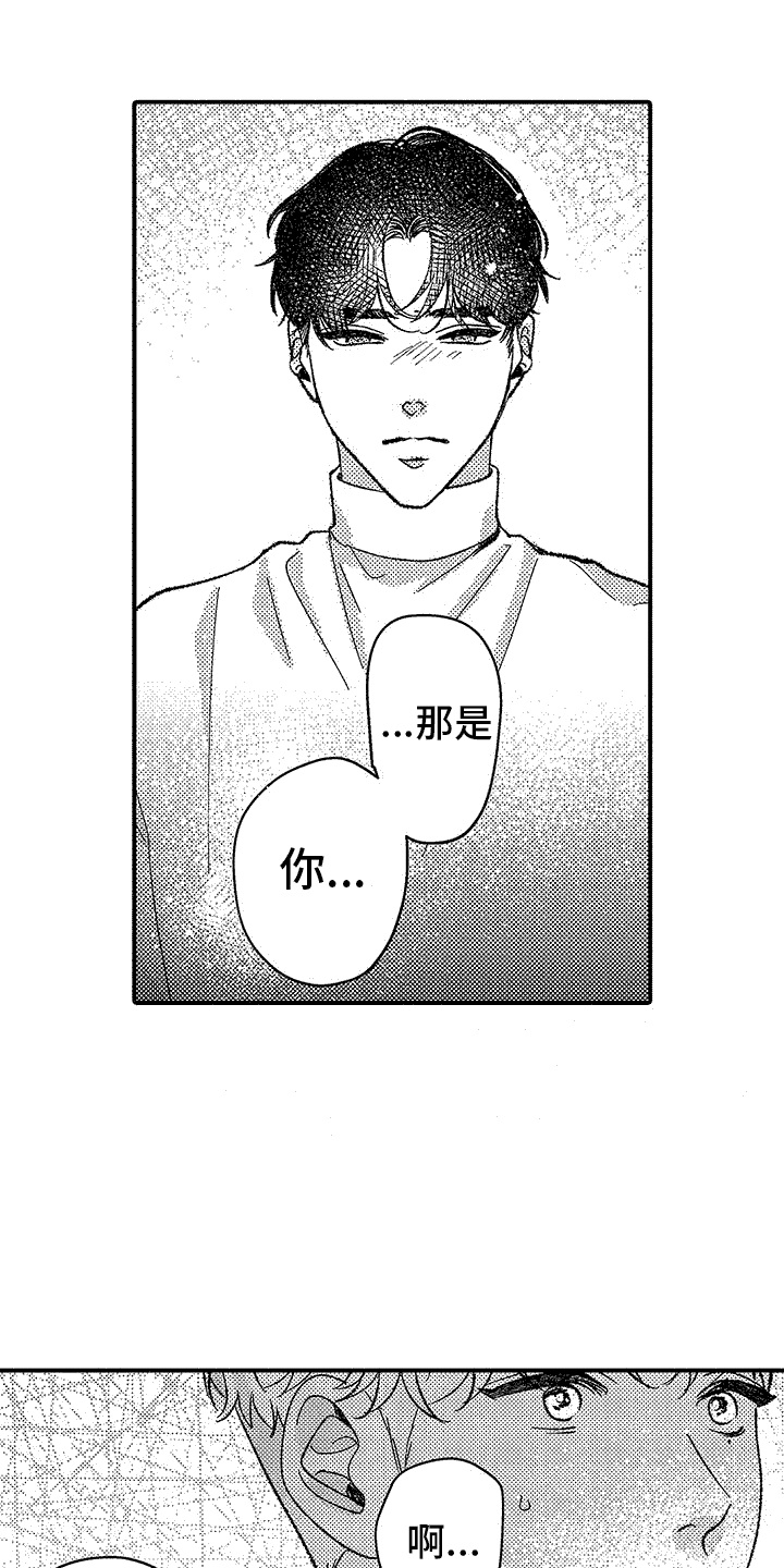 第9章：都记得15