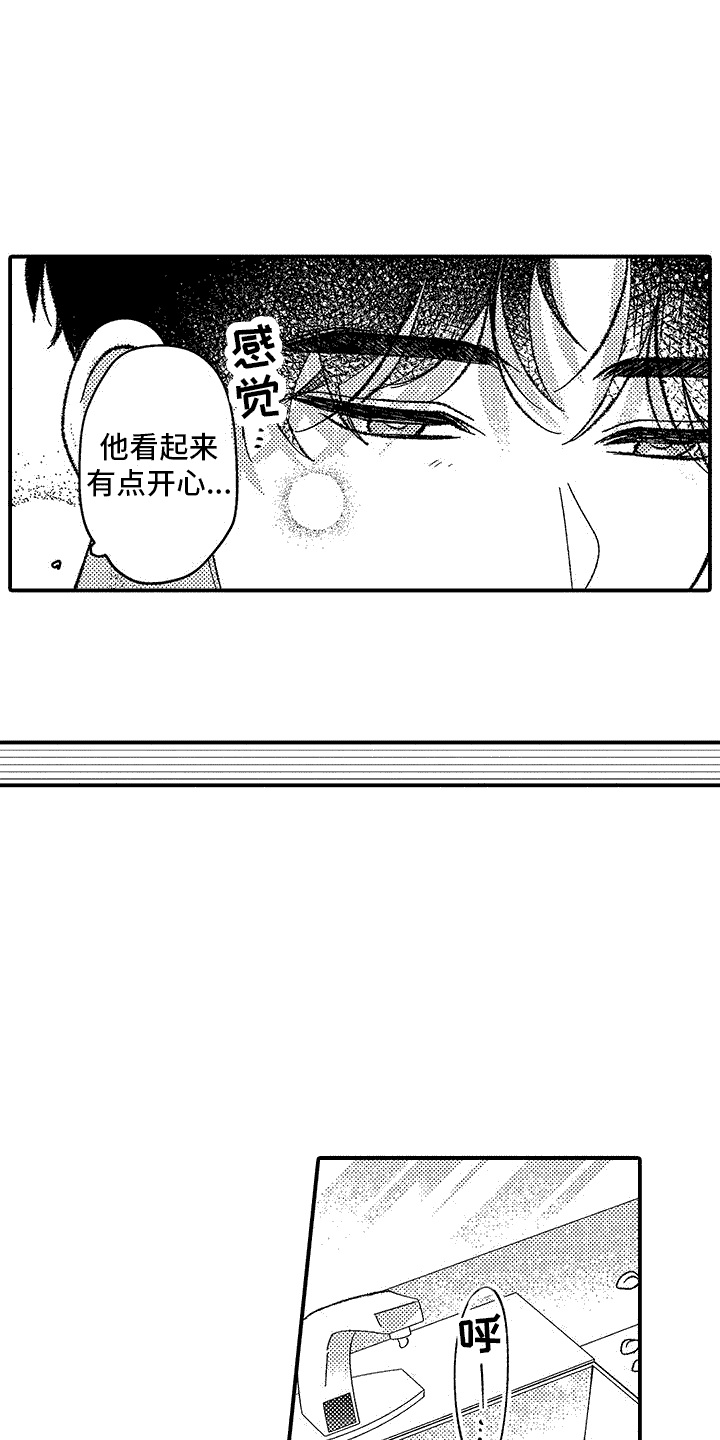 第2章：建议4
