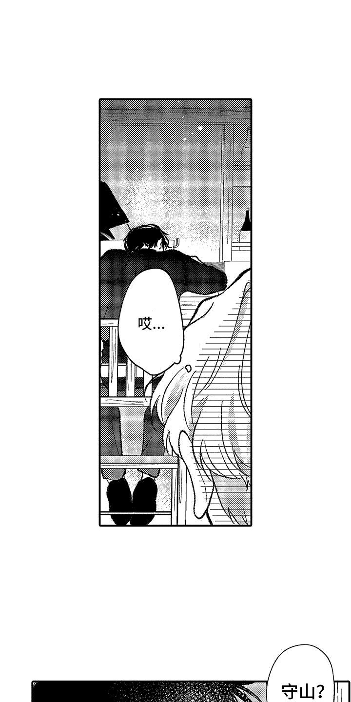 第2章：建议6