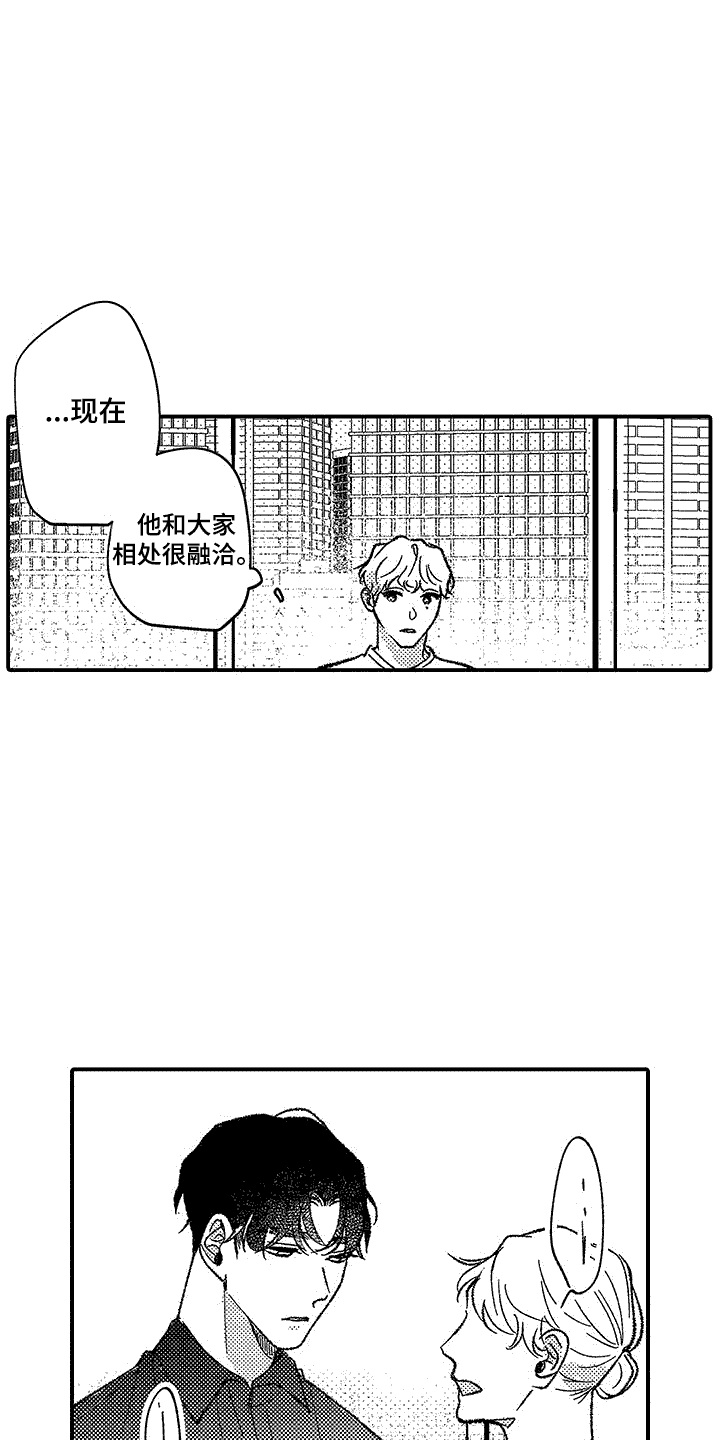 第7章：变化4