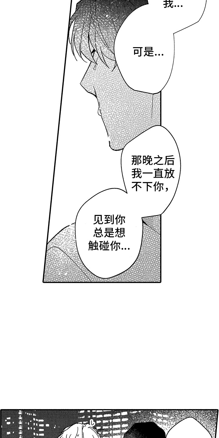 第10章：想了解你6