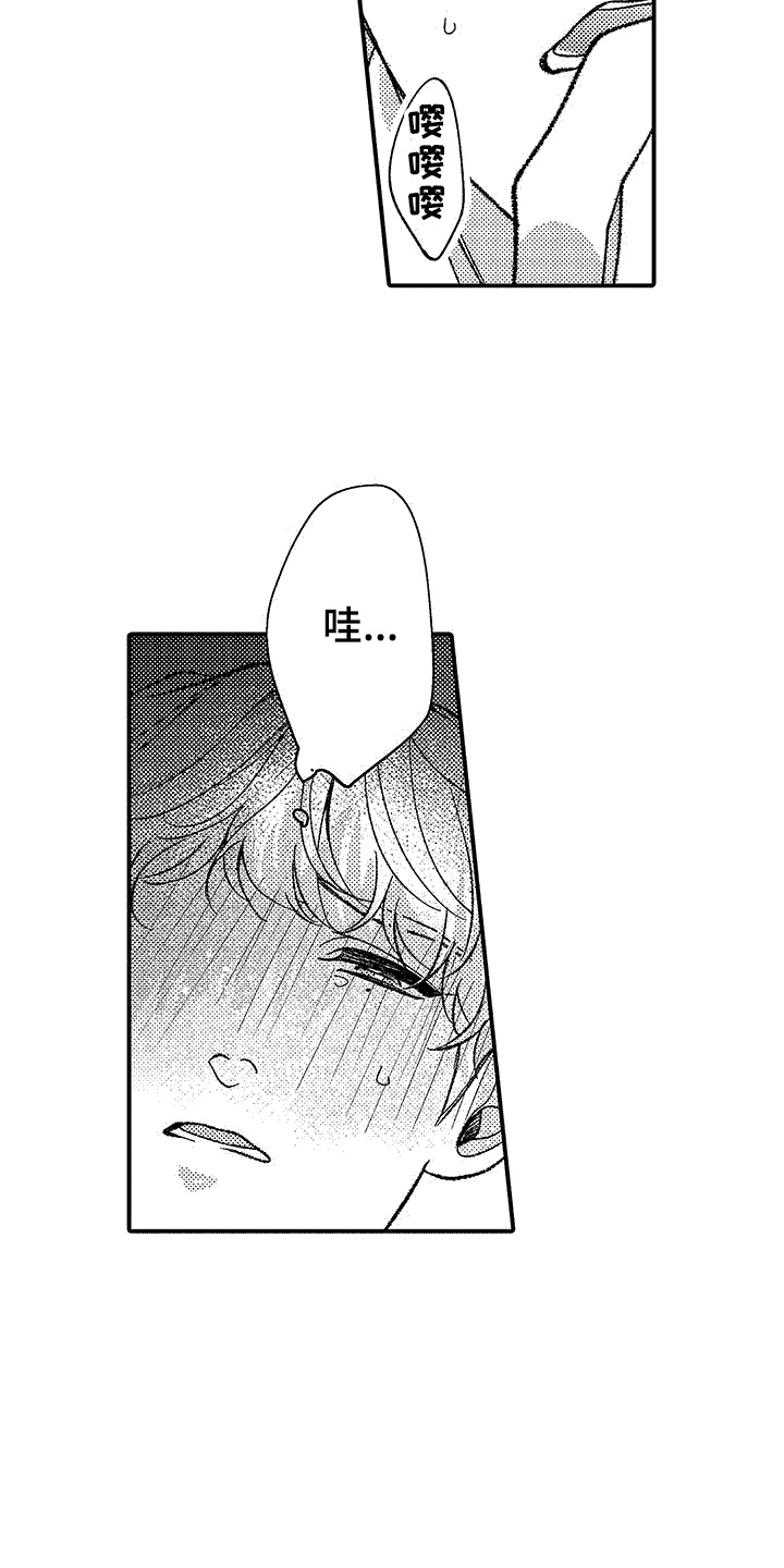 第7章：变化1