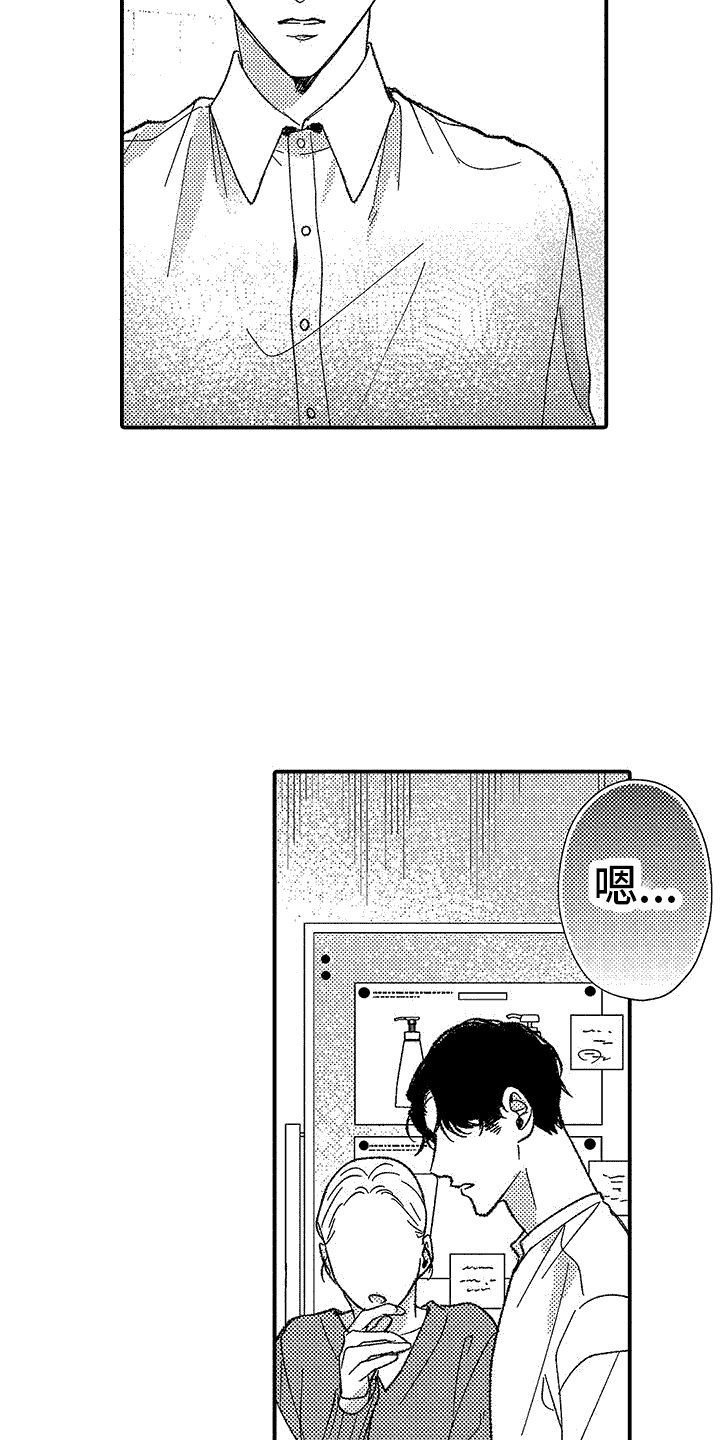 第9章：都记得5