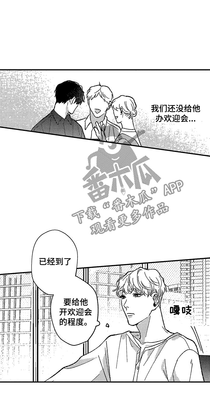 第7章：变化6