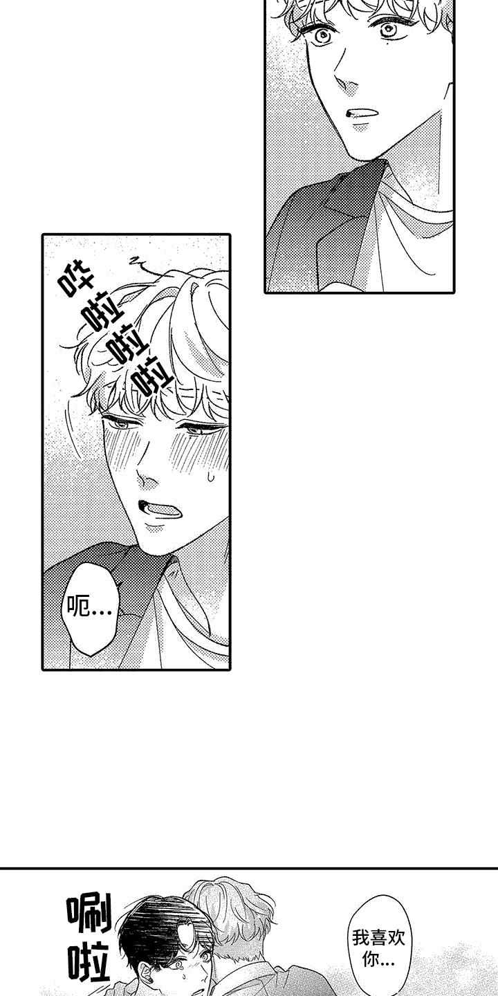第10章：想了解你9