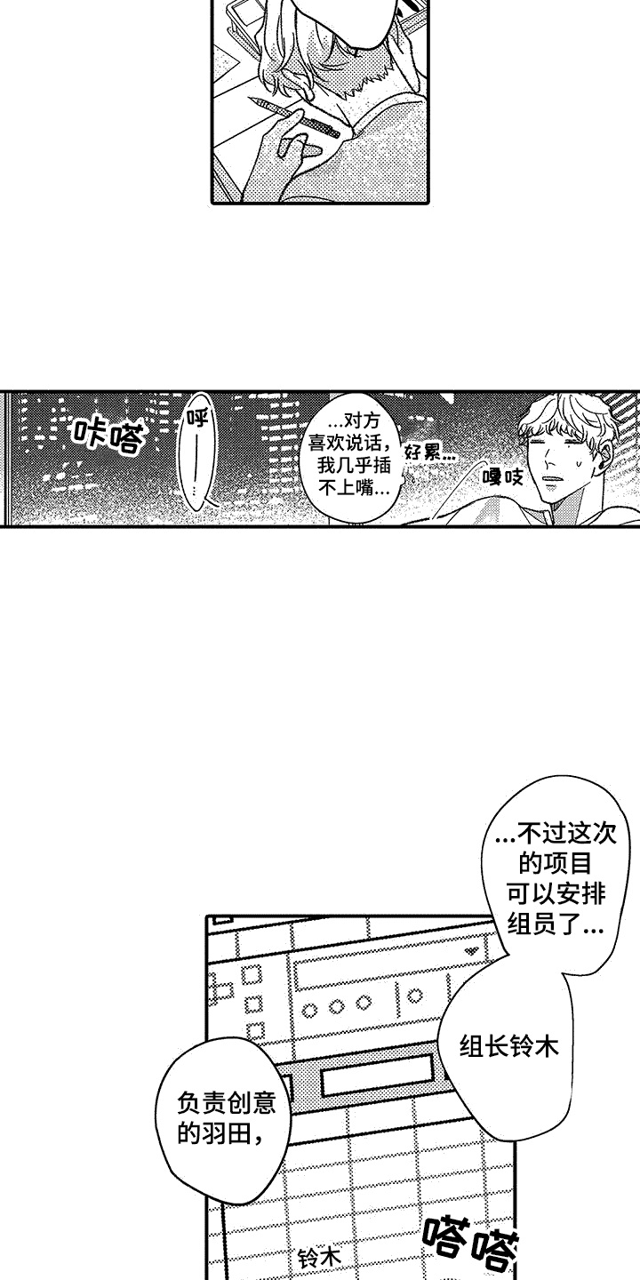 第7章：变化13