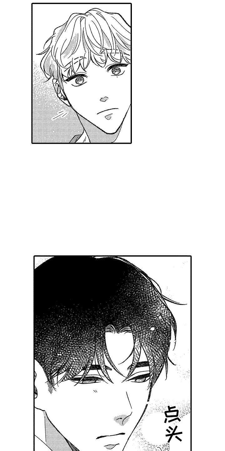 第5章：纠结2
