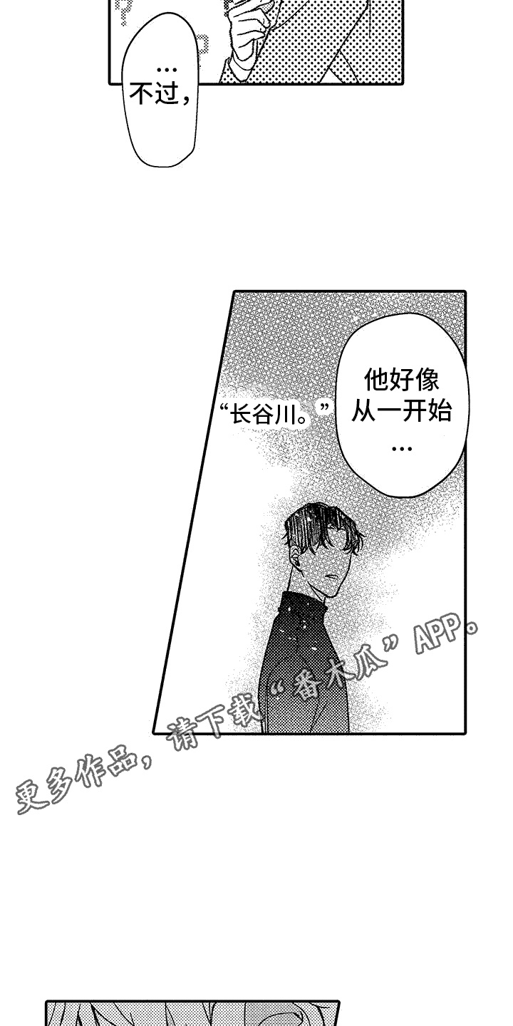 第5章：纠结4