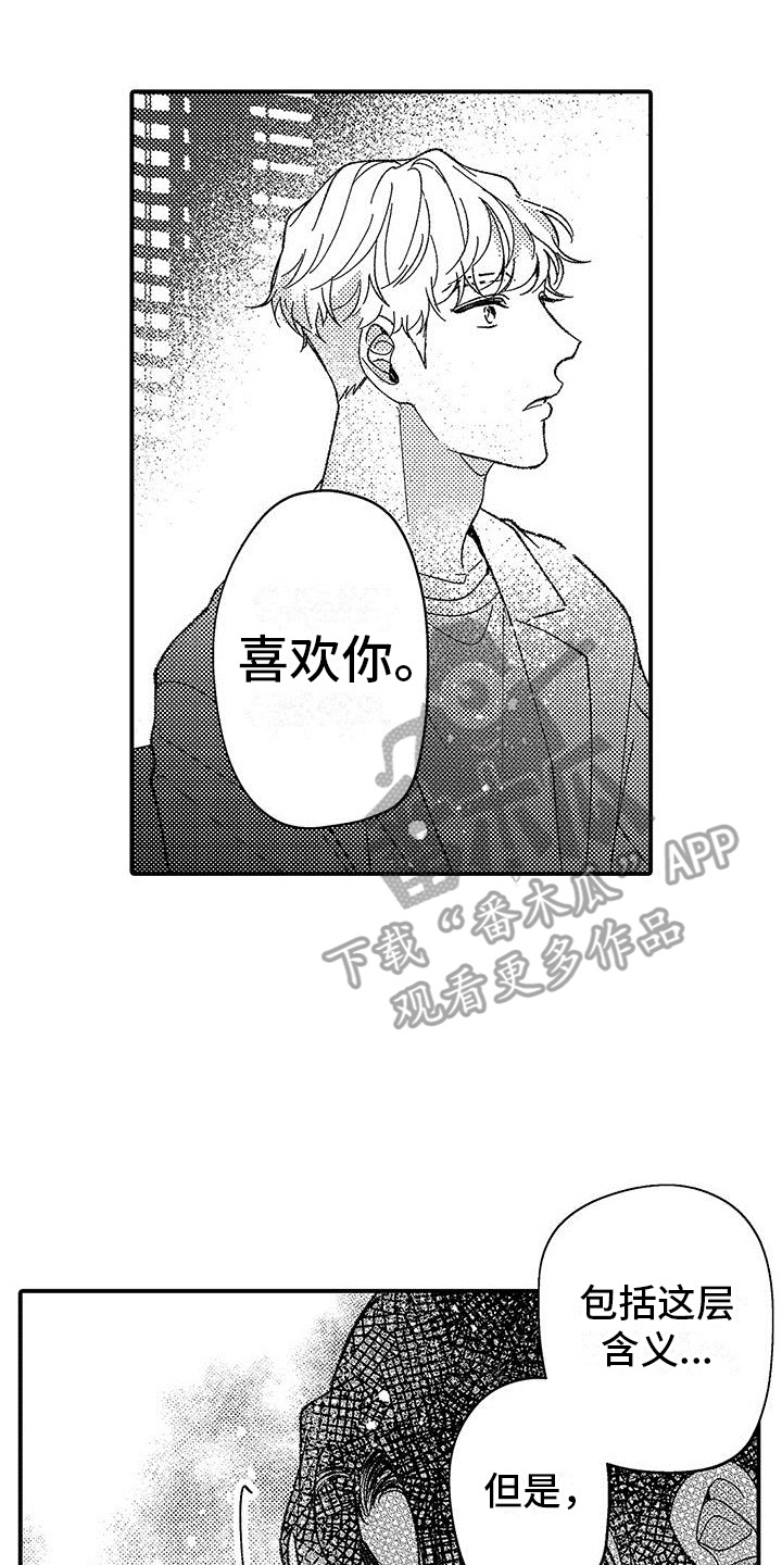 第10章：想了解你1