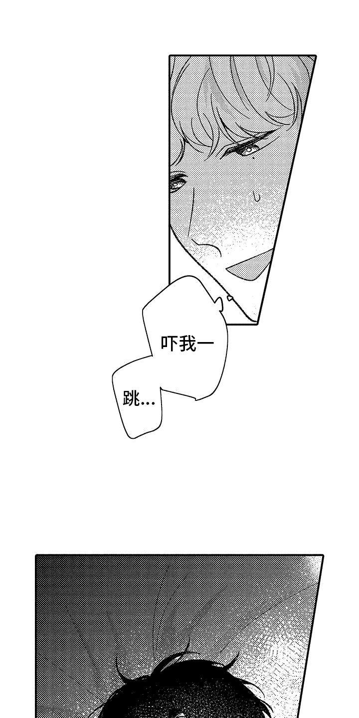 第3章：情不自禁7
