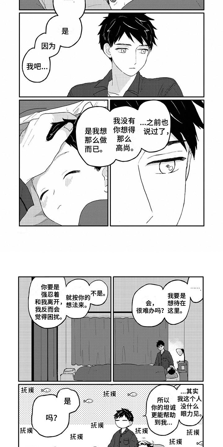 第9章：新家2
