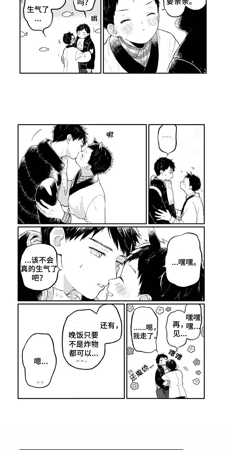 第1章：迎接5