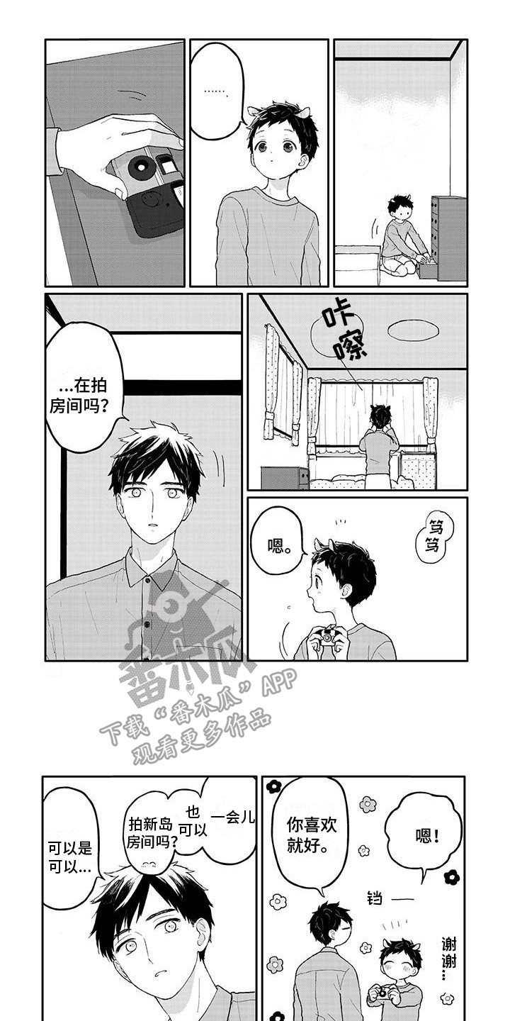 第37章：拍照0
