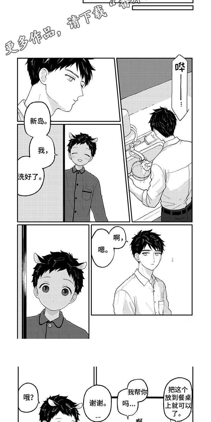 第8章：忠告2