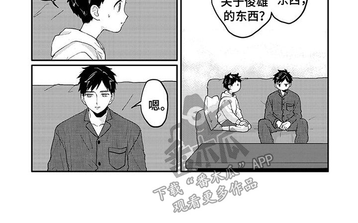 第13章：别扭8