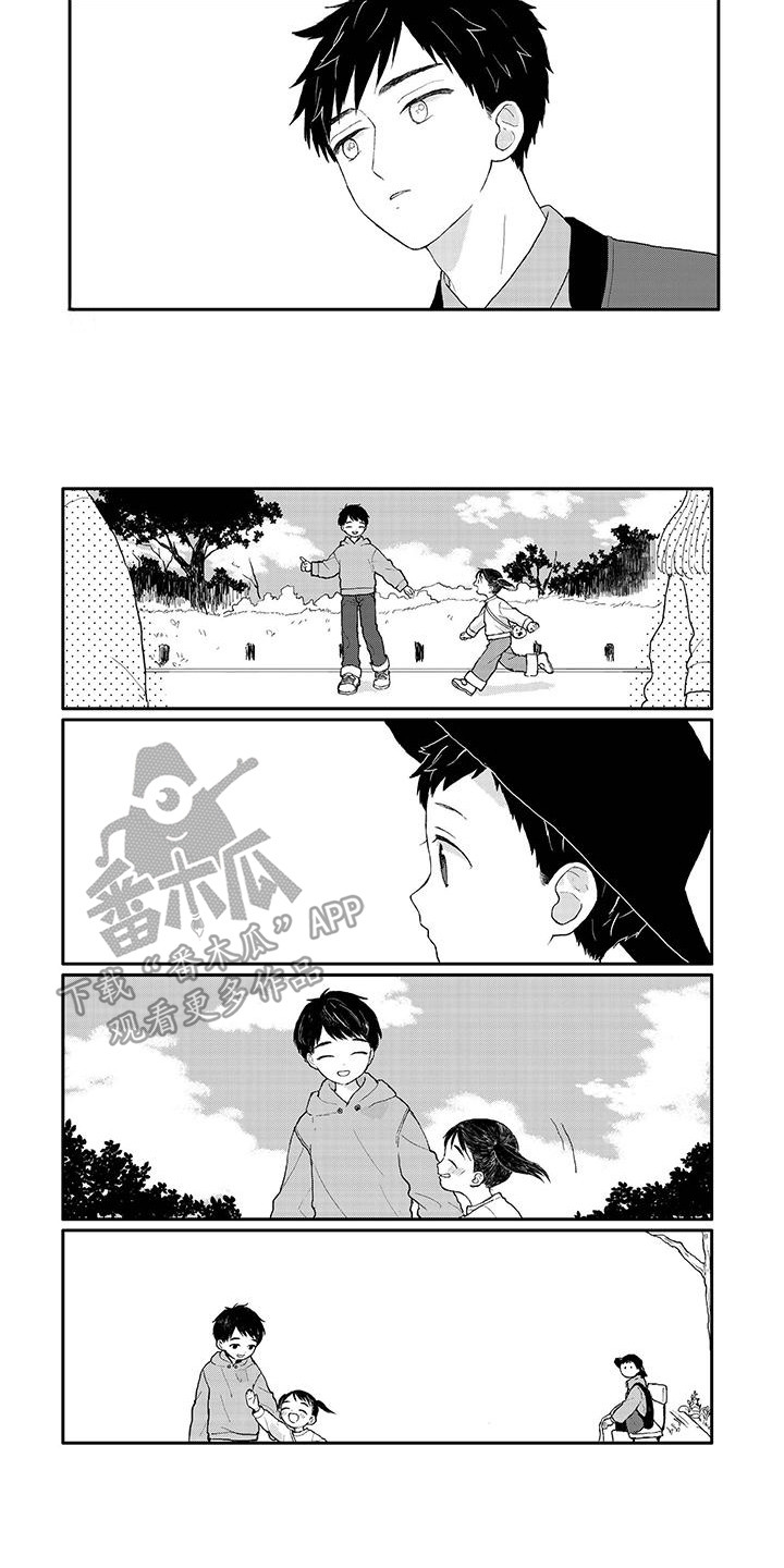 第16章：散步7