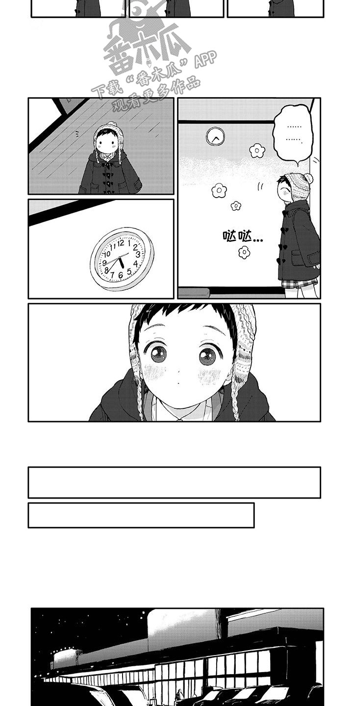 第33章：等待5