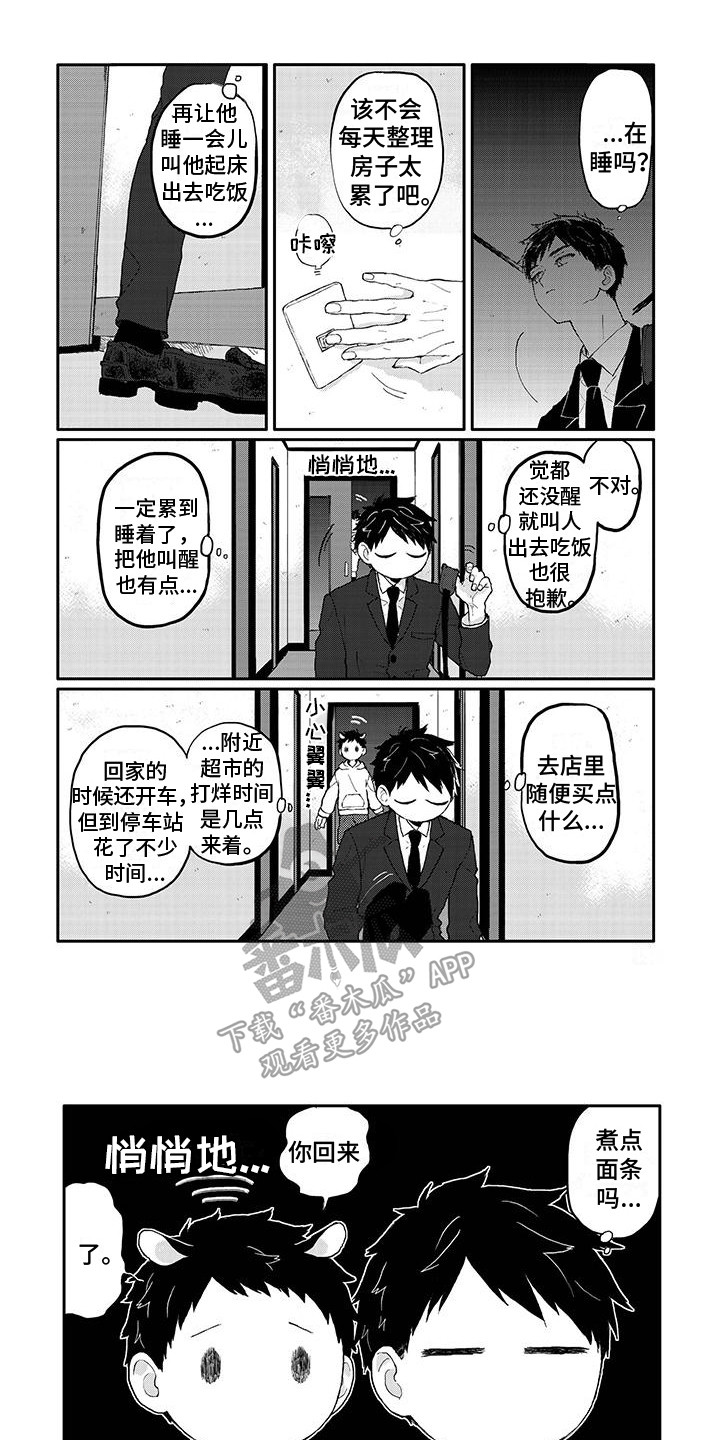 第12章：照片3