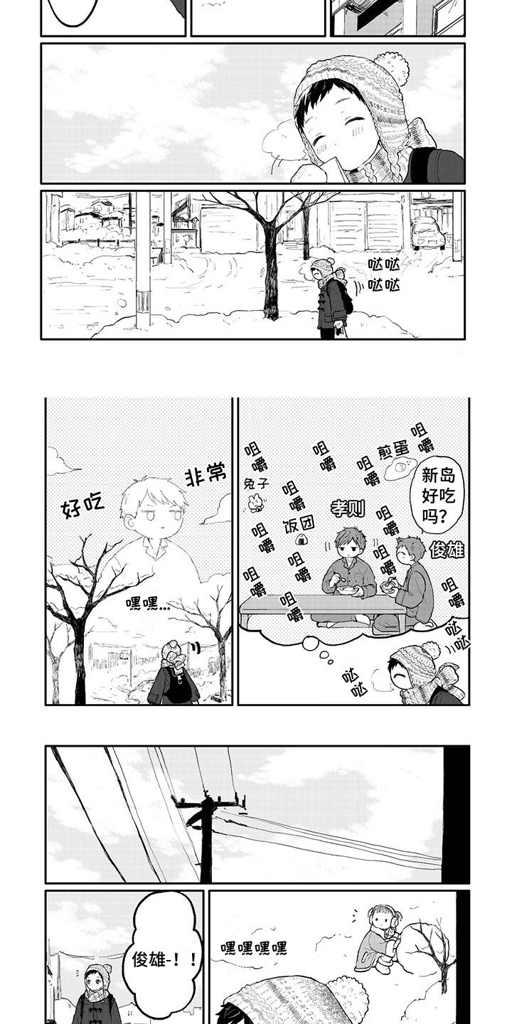 第1章：迎接7